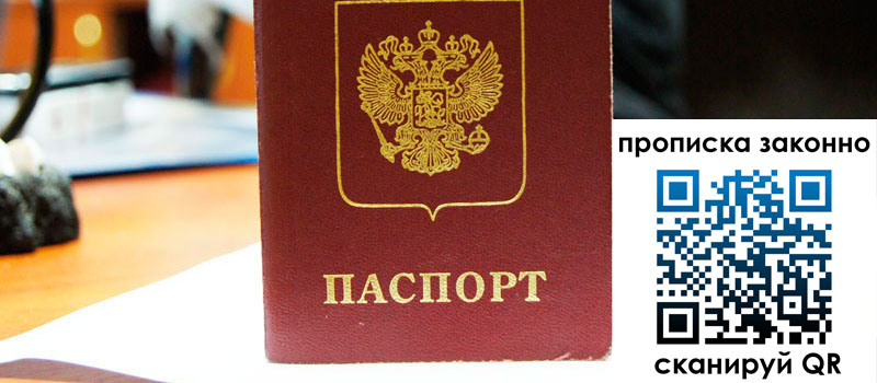 регистрация в Тайге регистрация в Тайге